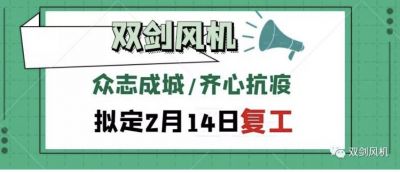 致廣大客戶(hù)、合作伙伴的一封信